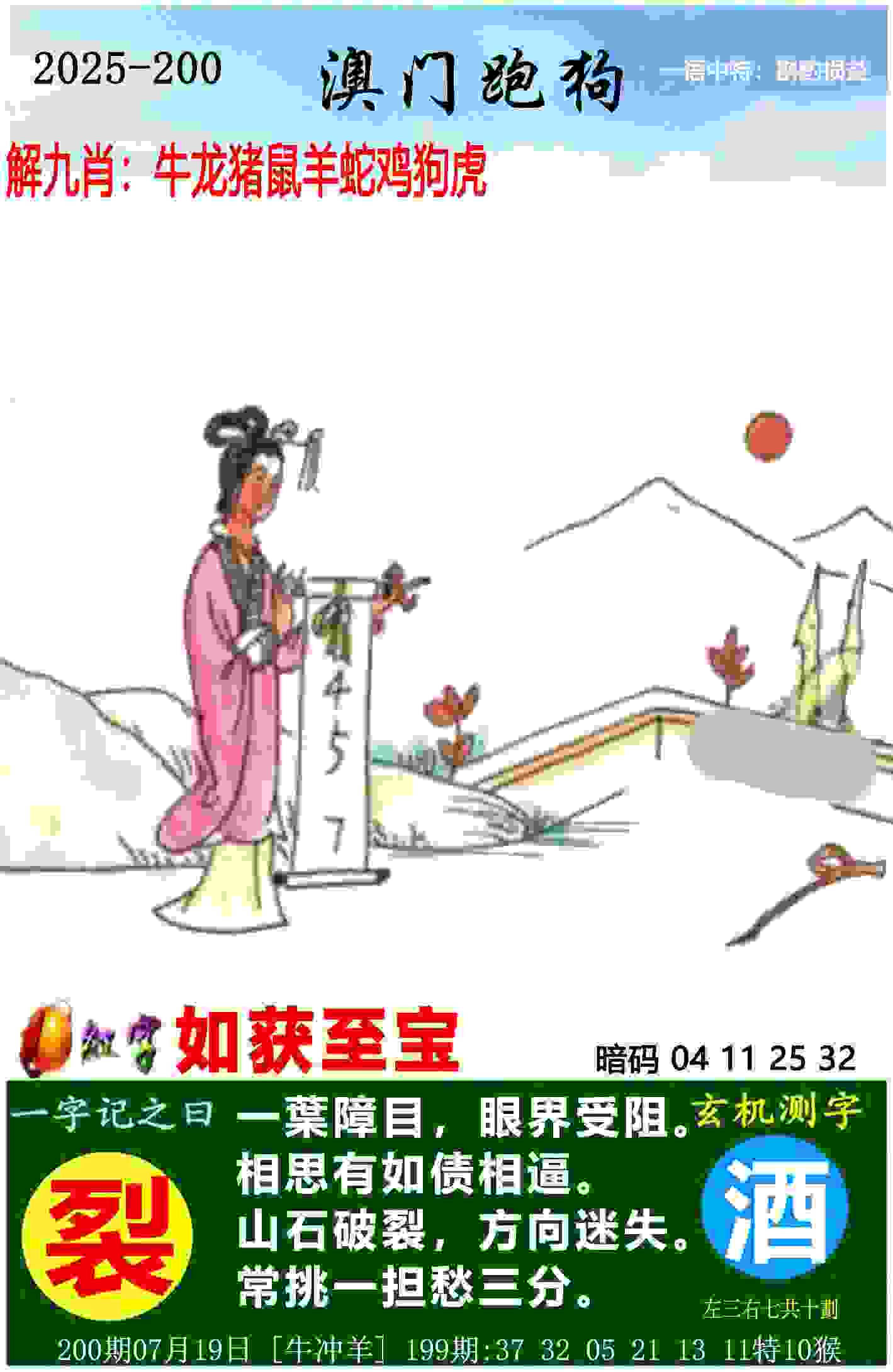 新澳门开奖记录新纪录经典单机版下载-7777788888管家婆老家最新版本更新内容官方正版下载中文版v7   .21   .343   -2278安卓网